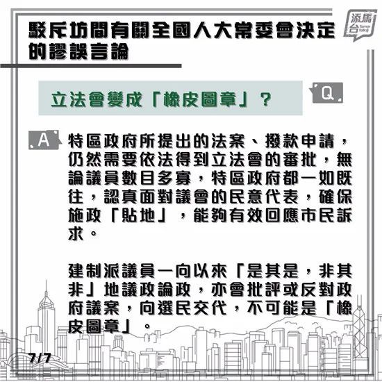 2024香港特马今晚开奖号码|电信讲解解释释义