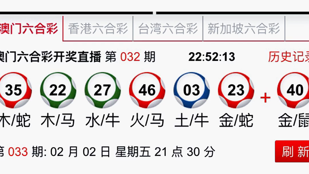 澳门王中王六码新澳门|精选解释解析落实