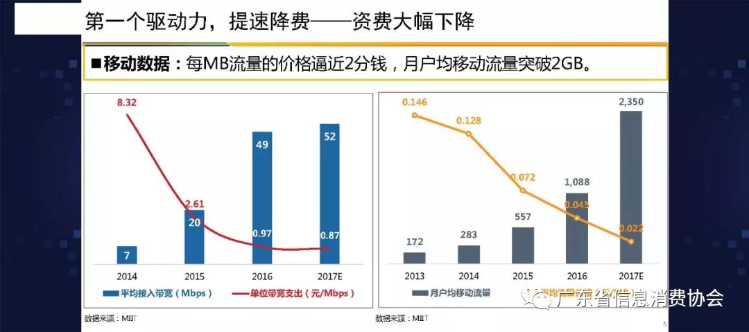 澳门今期开奖结果查询|综合研究解释落实