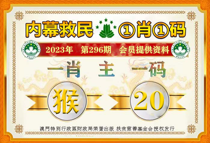 澳门平特一肖100%准资点评|全面贯彻解释落实