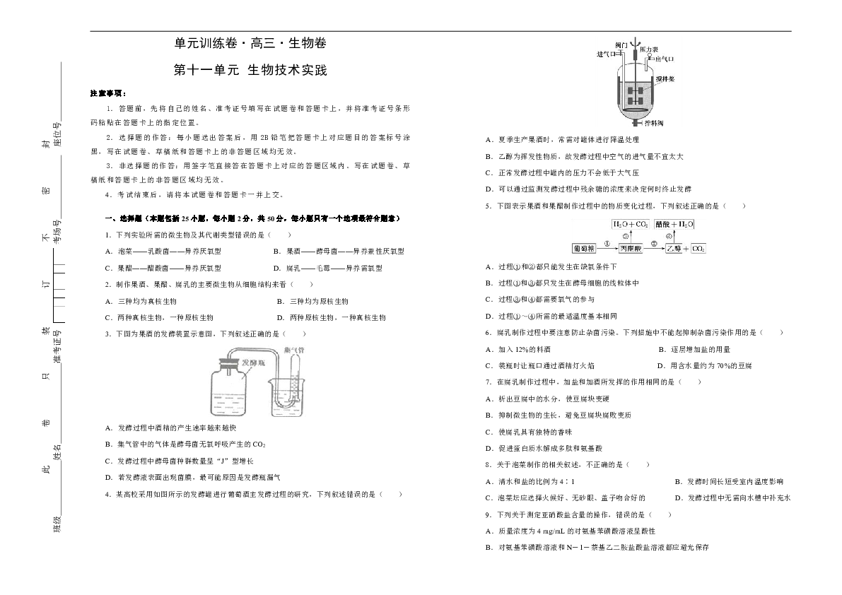 新奥最快最准免费资料|精选解释解析落实