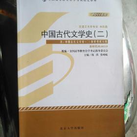 山东自考网书，探索与启示