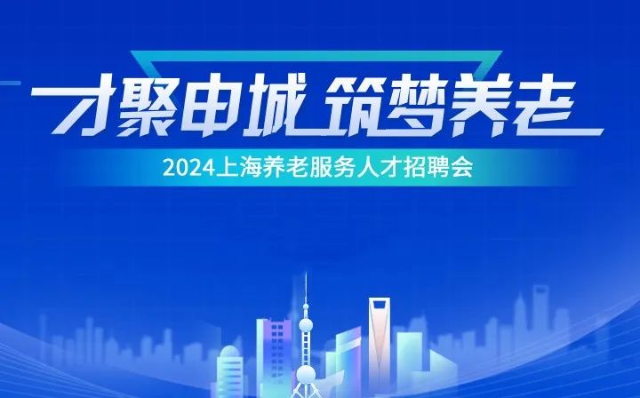 山东光明人才市场招聘网，连接人才与机遇的桥梁