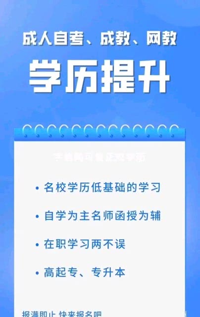 陕西高自考网，助力高等教育自学考试的坚实平台