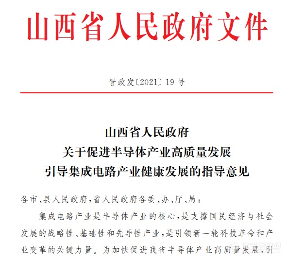 山西专升本公办之路，探索与机遇