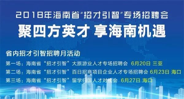 陕西招聘人才网——连接人才与机遇的桥梁