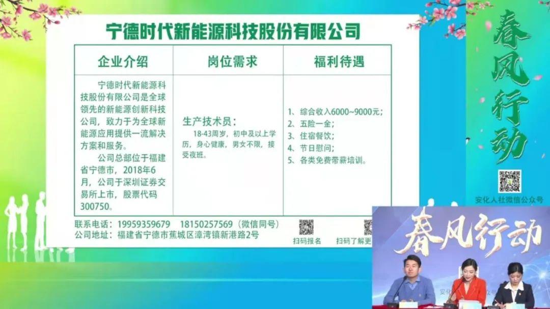 三宁招工信息最新招聘动态