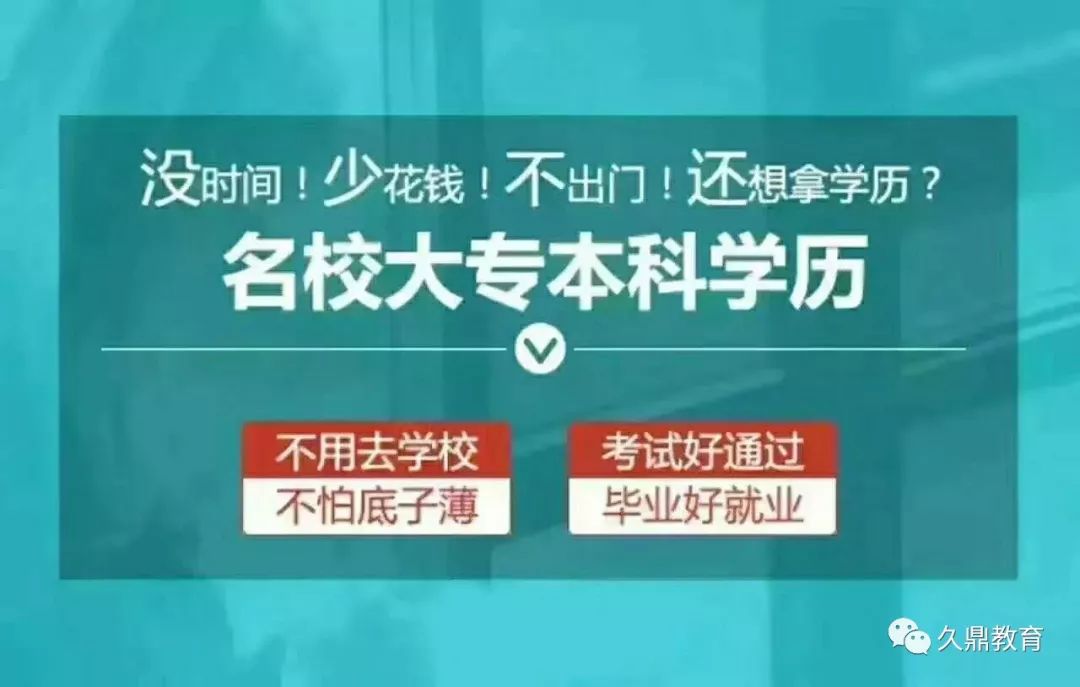 山东专升本辅导机构，助力学子实现学历飞跃