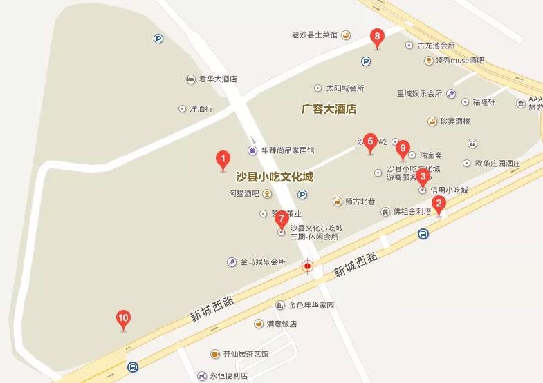 沙县百货批发市场的位置及其重要性