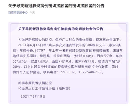 山东公共招聘网，连接人才与企业的桥梁