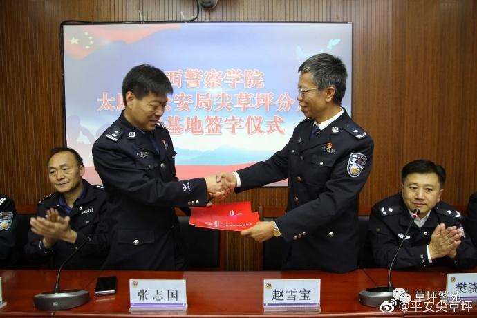 山西警察学院专升本之路，探索与成长