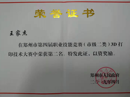 山西高自考网，助力学子圆梦未来的重要平台