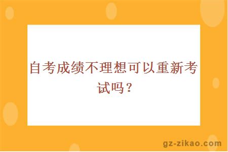 山东自考网电话——连接梦想与现实的桥梁