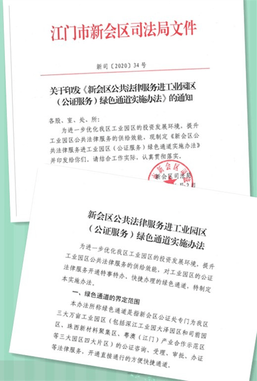 山东法律事务自学考试网，助力法治建设的自主学习平台