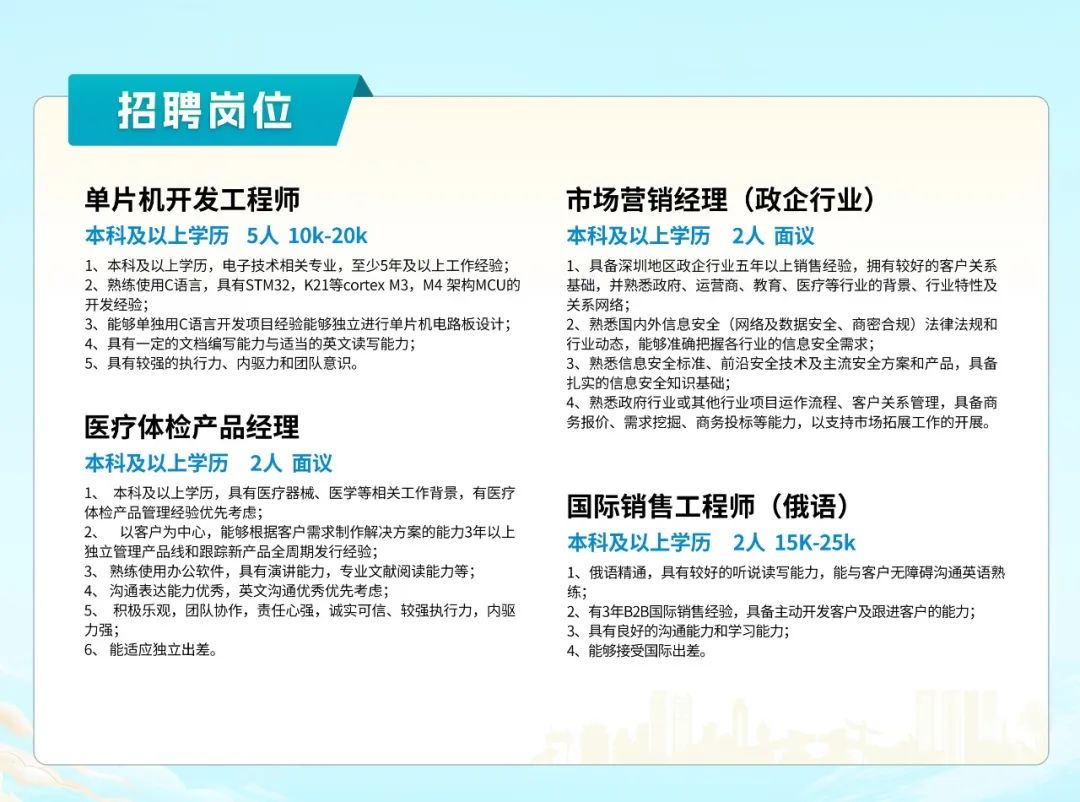 润信光电人才网最新招聘，打造人才高地，助力企业腾飞