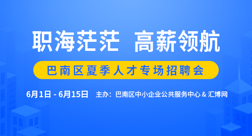 瑞丽市人才招聘信息网——连接人才与机遇的桥梁