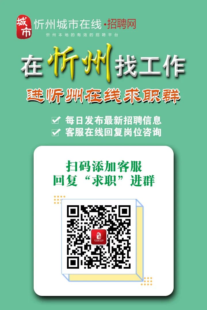 陕西韩城人才招聘网——连接人才与机遇的桥梁