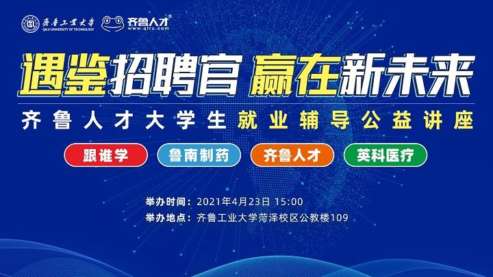 厦门人才网会计招聘——探寻会计人才的热土