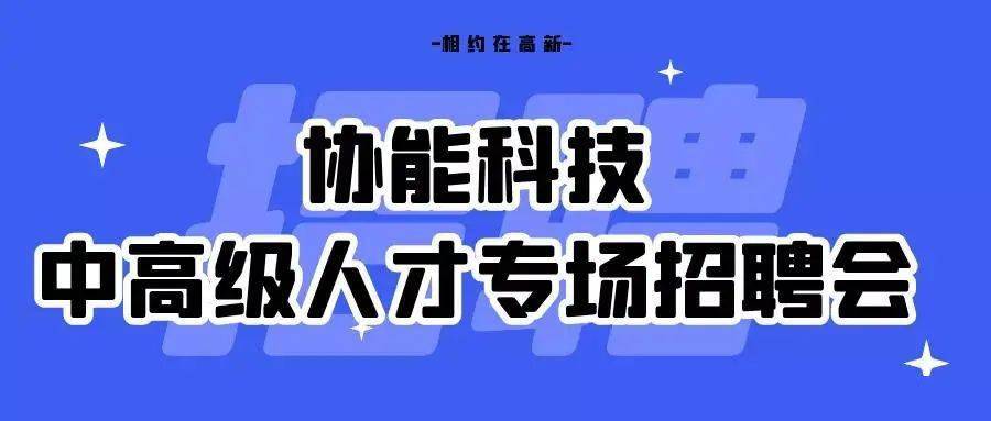 厦门人才网雅瑞招聘——探索人才与企业的最佳匹配