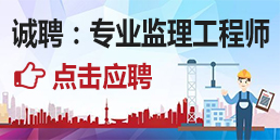 润州招聘信息最新招工网——职场人的首选招聘平台