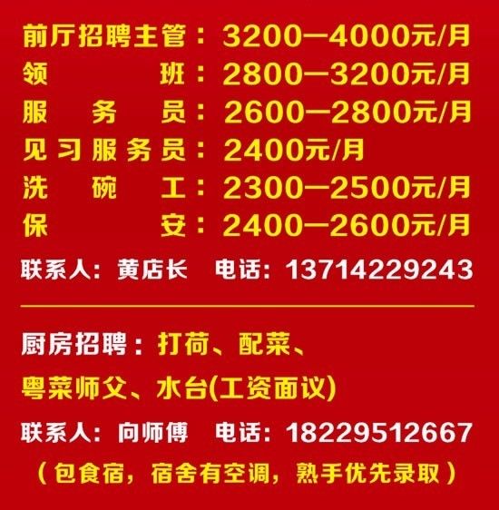 三坑地区最新招聘信息与招工动态