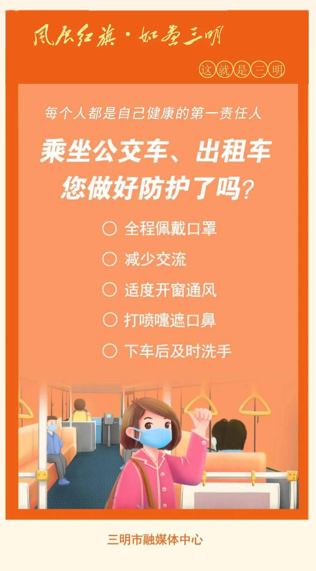 探索三明人才网招聘的机遇与挑战，走进数字时代的招聘之路 597