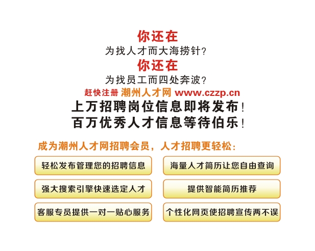 沙河人才市场招聘时间及相关信息详解